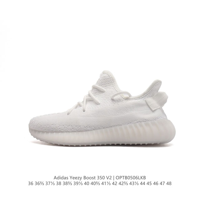 真爆 Adidas 阿迪达斯 Yeezy Boost 350 V2 椰子 巴斯夫 休闲透气缓震舒适 百搭轻便中底慢跑鞋 椰子鞋经典运动鞋中性跑鞋，是adidas - 点击图像关闭