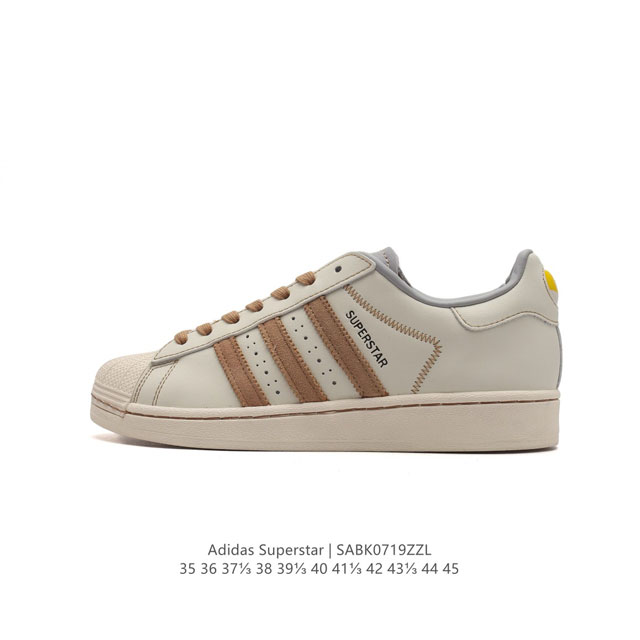 阿迪达斯 Adidas Superstar 三叶草经典贝壳头系列 新款休闲板鞋潮流男女士运动鞋 。鞋面柔软皮革材质 标志性的贝壳鞋头，锯齿三条纹，简约的线条。就