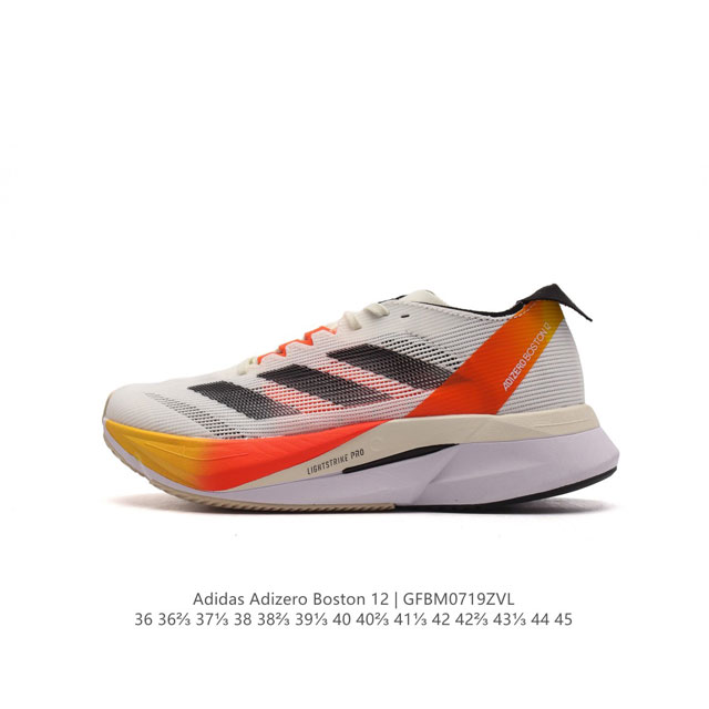 阿迪达斯 Adidas Adizero Boston 12舒适潮流 防滑耐磨轻便低帮厚底增高老爹鞋 男士箱根限定系列训练备赛马拉松跑步运动鞋，这款adidas - 点击图像关闭