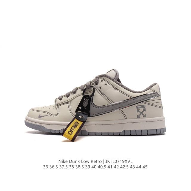 耐克 Nike Dunk Low Retro 运动鞋复古板鞋 。作为 80 年代经典篮球鞋款，起初专为硬木球场打造，后来成为席卷街头的时尚标杆，现以经典细节和复