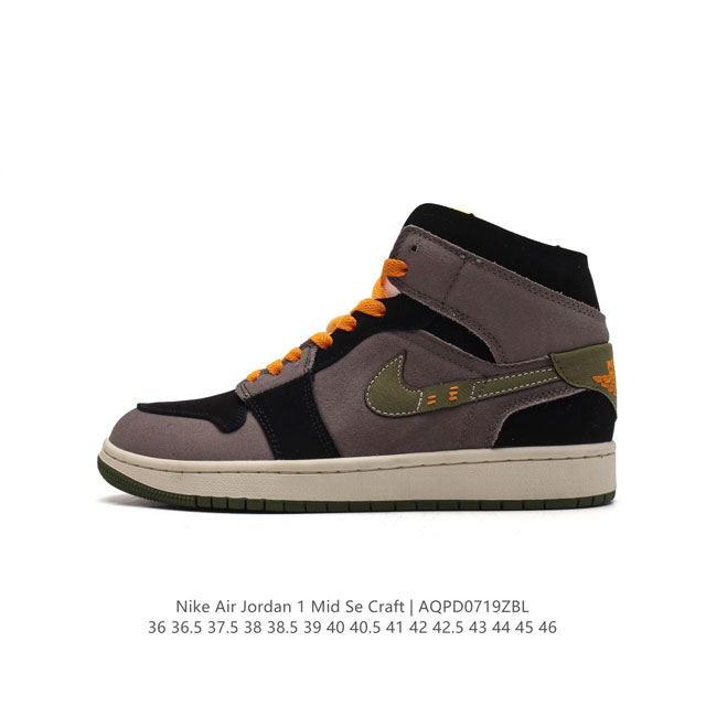 耐克 Nike Air Jordan 1 Mid 男女子篮球鞋时尚轻盈板鞋aj1乔1运动鞋 乔丹一代 高帮复古休闲篮球鞋 。Air Jordan 1 Mid 搭 - 点击图像关闭