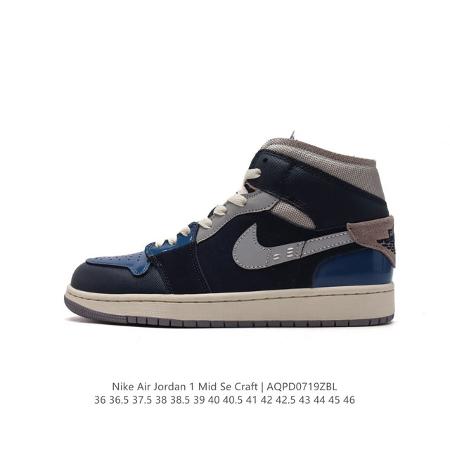 耐克 Nike Air Jordan 1 Mid 男女子篮球鞋时尚轻盈板鞋aj1乔1运动鞋 乔丹一代 高帮复古休闲篮球鞋 。Air Jordan 1 Mid 搭