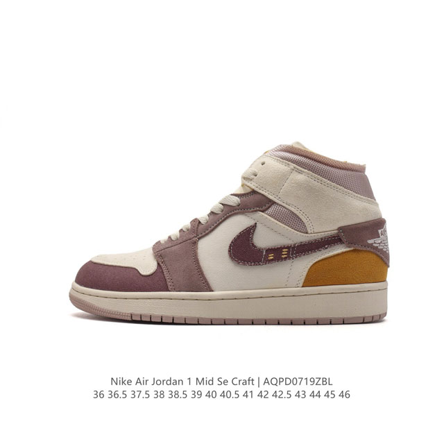 耐克 Nike Air Jordan 1 Mid 男女子篮球鞋时尚轻盈板鞋aj1乔1运动鞋 乔丹一代 高帮复古休闲篮球鞋 。Air Jordan 1 Mid 搭 - 点击图像关闭