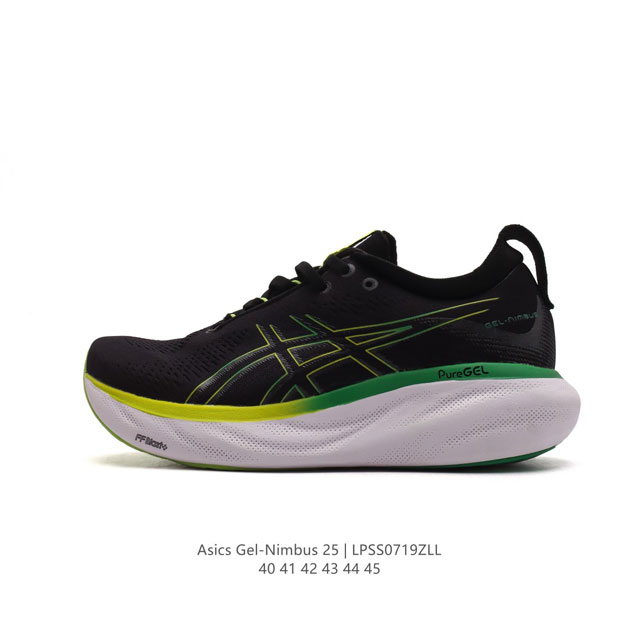 特价 日本专业跑鞋品牌-亚瑟士 Asics Nimbus 25 雨云25代超顶级轻量化运动有氧慢跑鞋 。原装xz实战版#原标半码制#全新原装数据开发人体工学一体