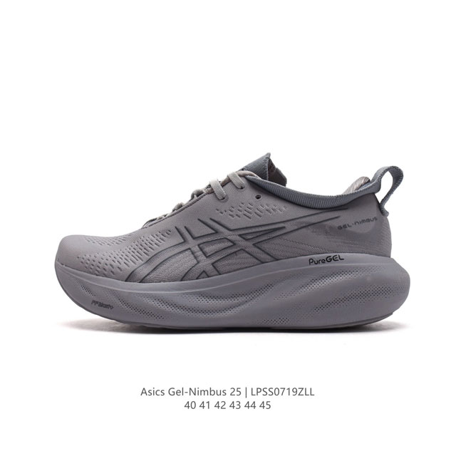 特价 日本专业跑鞋品牌-亚瑟士 Asics Nimbus 25 雨云25代超顶级轻量化运动有氧慢跑鞋 。原装xz实战版#原标半码制#全新原装数据开发人体工学一体