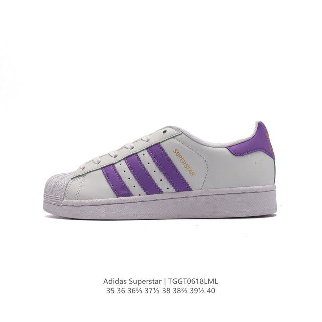 阿迪达斯 Adidas Superstar 三叶草经典贝壳头系列 新款休闲板鞋潮流女士运动鞋 。鞋面柔软皮革材质 标志性的贝壳鞋头，锯齿三条纹，简约的线条。就连