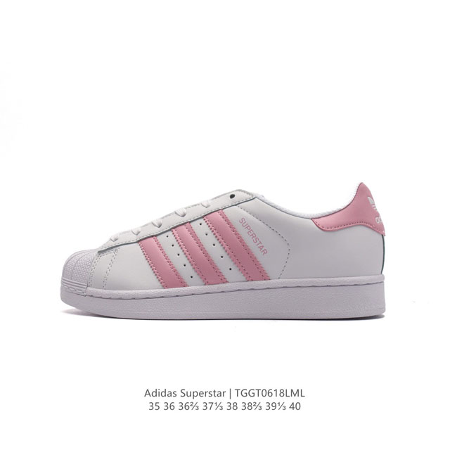 阿迪达斯 Adidas Superstar 三叶草经典贝壳头系列 新款休闲板鞋潮流女士运动鞋 。鞋面柔软皮革材质 标志性的贝壳鞋头，锯齿三条纹，简约的线条。就连