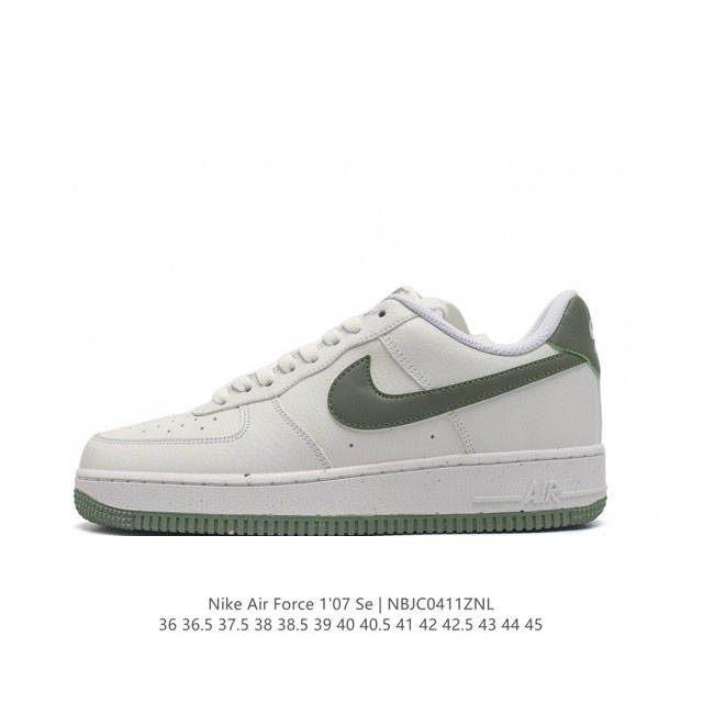 公司级af1耐克 Nike Air Force 1 ‘07 Low 空军一号 原楦头原纸板 打造纯正空军版型 专注外贸渠道 全掌内置蜂窝气垫 原盒配件 原厂中底