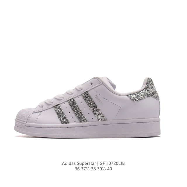 阿迪达斯 Adidas Superstar 三叶草经典贝壳头系列 新款休闲板鞋潮流女士运动鞋 。鞋面柔软皮革材质 标志性的贝壳鞋头，锯齿三条纹，简约的线条。就连 - 点击图像关闭