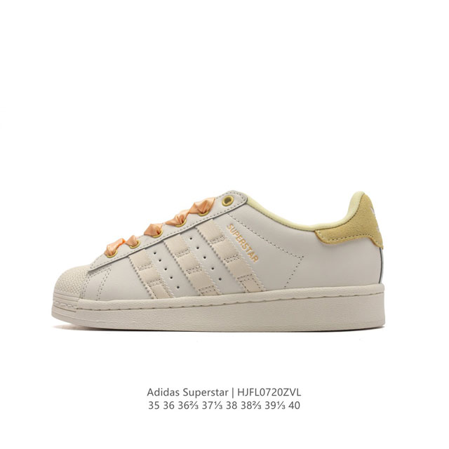 阿迪达斯 Adidas Superstar 三叶草经典贝壳头系列 新款休闲板鞋潮流女士运动鞋 。鞋面柔软皮革材质 标志性的贝壳鞋头，锯齿三条纹，简约的线条。就连 - 点击图像关闭