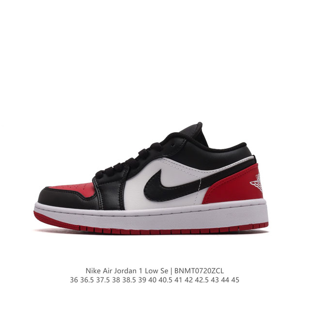 耐克 乔丹air Jordan 1 Low Aj1 乔1 乔丹1代aj1 低帮复古文化休闲运动篮球鞋。该鞋款从 1985 年元年款汲取设计灵感，焕新演绎简约经典 - 点击图像关闭