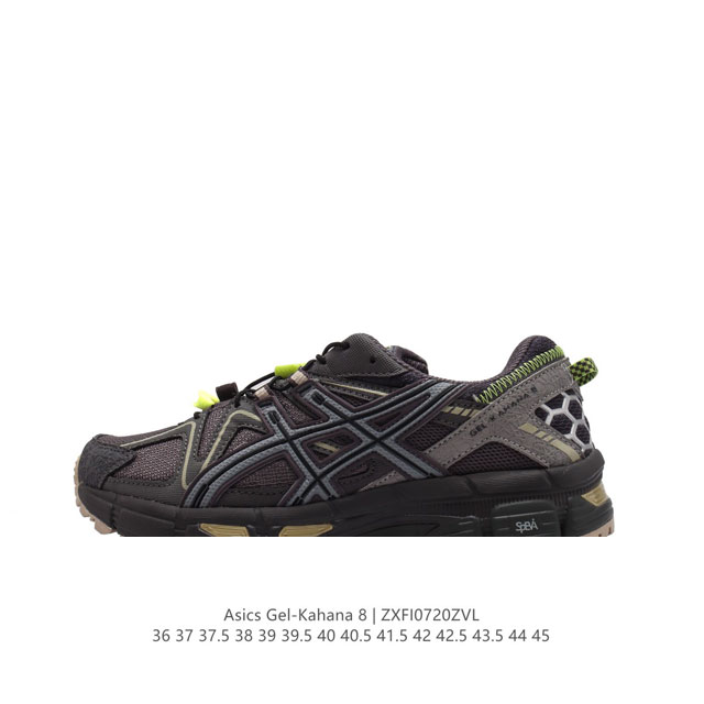 Asics 亚瑟士 Gel-Kahana 8 男女鞋越野跑步鞋抓地稳定运动鞋缓震耐磨跑鞋。Gel-Kahana系列为实用级越野跑鞋，融合机能和户外潮流强势回归，