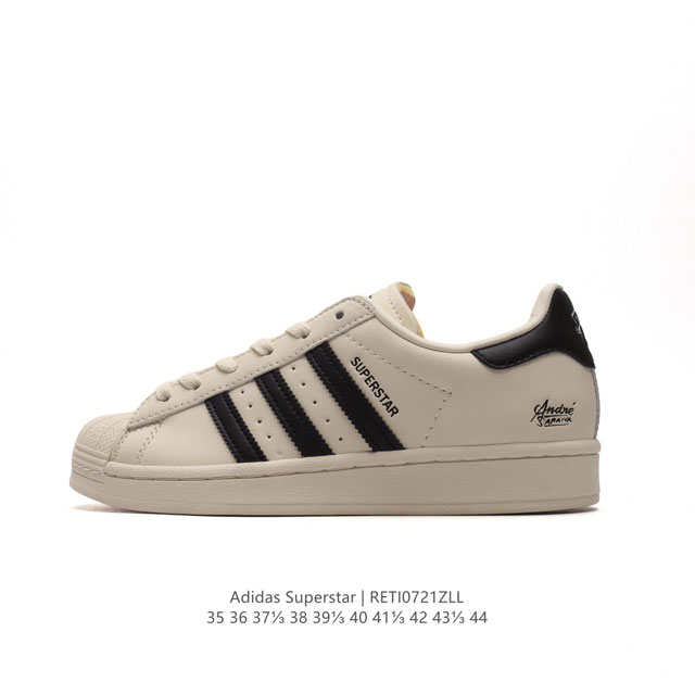 阿迪达斯 Adidas Superstar 三叶草经典贝壳头系列 新款休闲板鞋潮流男女士运动鞋 。鞋面柔软皮革材质 标志性的贝壳鞋头，锯齿三条纹，简约的线条。就 - 点击图像关闭