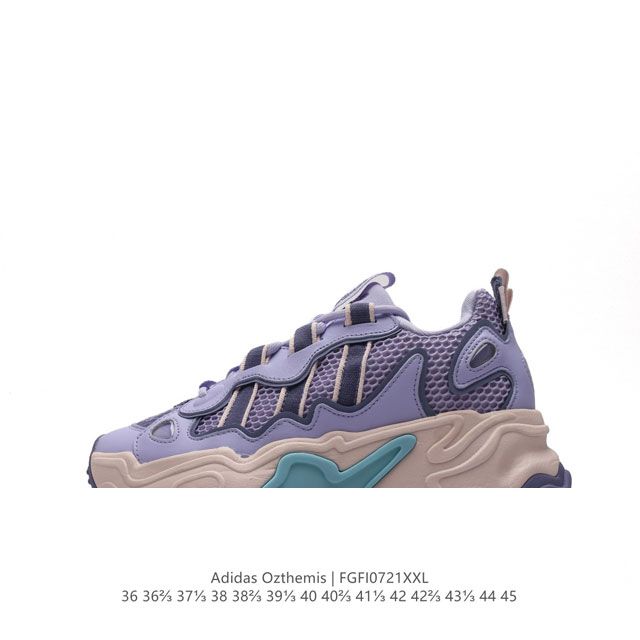 公司级阿迪达斯 Adidas Originals Ozthemis 1.0 Kicksdong 复古休闲运动鞋 厚底增高老爹鞋 实拍首发，鞋面巧妙地将三条杠lo - 点击图像关闭