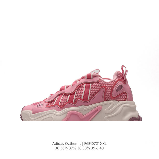 公司级阿迪达斯 Adidas Originals Ozthemis 1.0 Kicksdong 复古休闲运动鞋 厚底增高老爹鞋 实拍首发，鞋面巧妙地将三条杠lo - 点击图像关闭