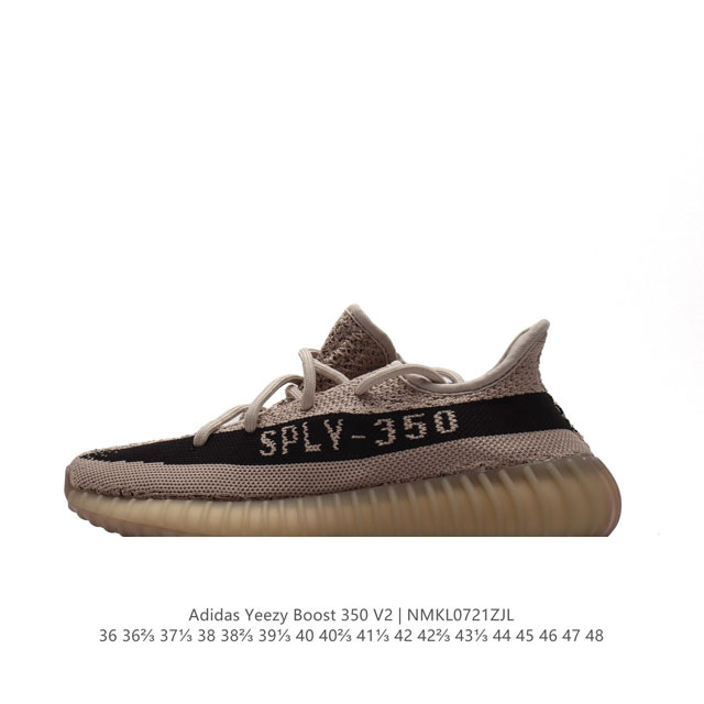 公司级 Adidas 阿迪达斯 Yeezy Boost 350 V2 椰子 巴斯夫 休闲透气缓震舒适 百搭轻便中底慢跑鞋 椰子鞋经典运动鞋中性跑鞋，是adida - 点击图像关闭