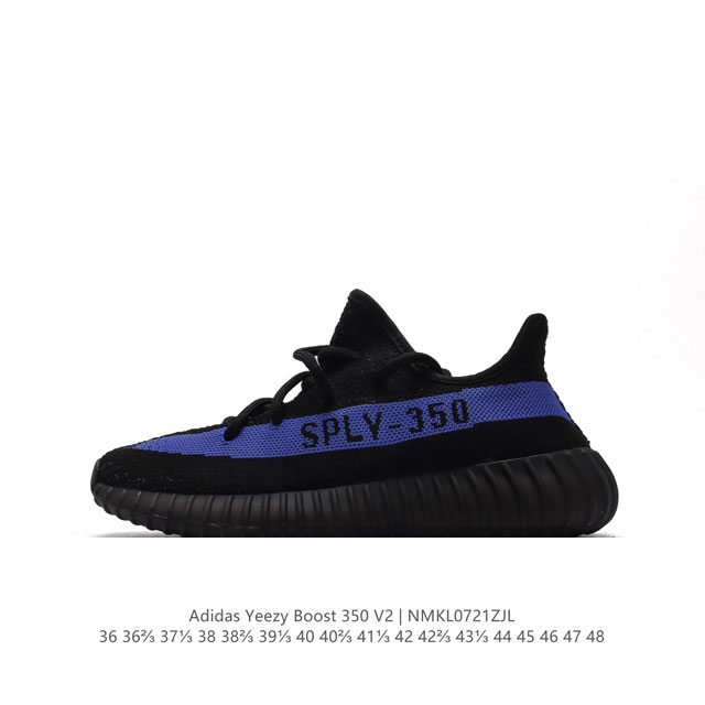 公司级 Adidas 阿迪达斯 Yeezy Boost 350 V2 椰子 巴斯夫 休闲透气缓震舒适 百搭轻便中底慢跑鞋 椰子鞋经典运动鞋中性跑鞋，是adida - 点击图像关闭