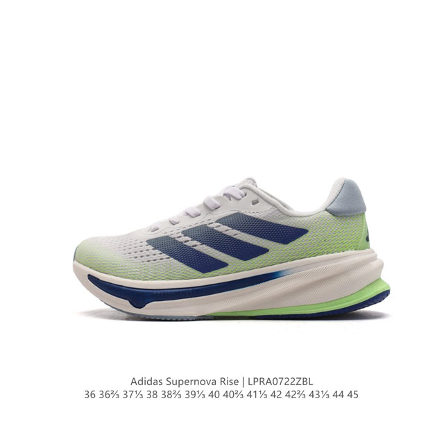 阿迪达斯 Adidas Supernova Rise Shoes 防滑耐磨随心畅跑舒适跑步运动鞋 采用dreamstrike+中底，力求为触地添舒适。搭配实穿a - 点击图像关闭