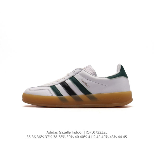 阿迪达斯 Adidas Originals Gazelle Indoor 复古三叶草防滑透明橡胶板鞋经典运动鞋。这款经典鞋,忠于原版设计,缀撞色三条纹和鞋跟饰片