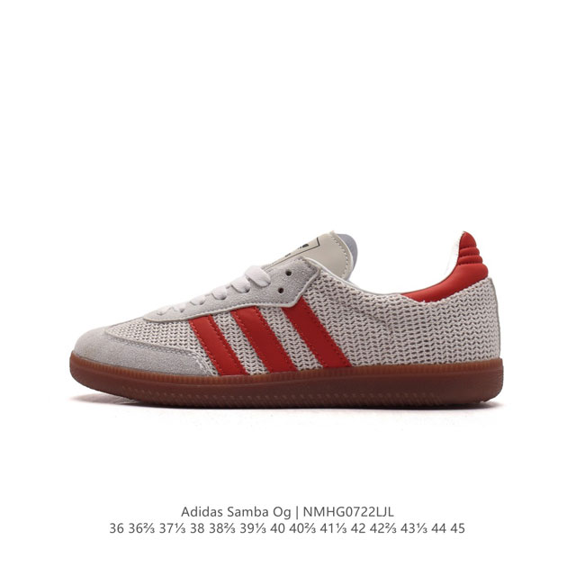 真标 阿迪达斯 德训鞋 Adidas Originals Samba Og Shoes 经典运动鞋小白鞋 T头鞋 男女鞋 彰显休闲摩登风情的时尚经典鞋。它诞生于