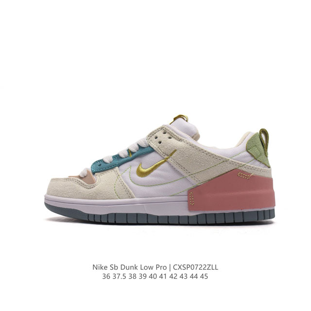 耐克 Nike Sb Dunk Low Pro 男女同款运动鞋复古板鞋，尽情迈步，彰显个性风采。采用柔软皮革鞋面，经久耐穿，塑就如元年款 Dunk 般的复古质感 - 点击图像关闭