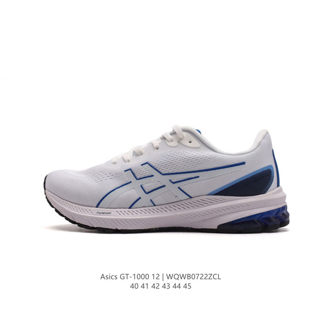 亚瑟士 Asics 男鞋gt-1000 12 运动休闲跑步鞋 时尚经典 缓震舒适 彩色 透气防滑耐磨 休闲百搭 2024夏季新款训练鞋 马拉松跑鞋黑武士款采用网