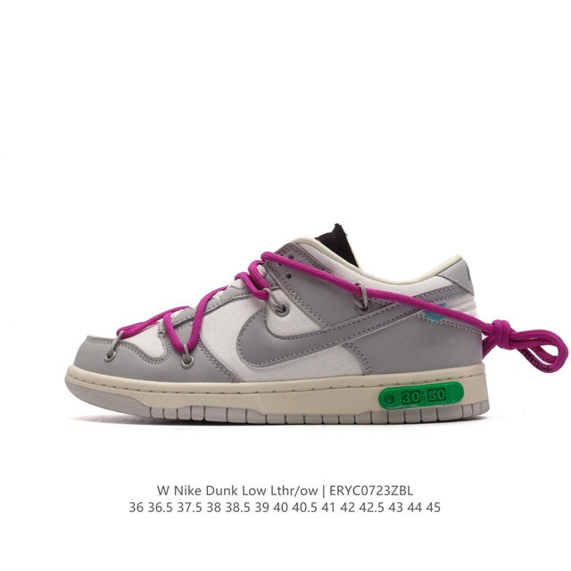 耐克nike Dunk Low Lthr Ow 解构绑带滑板鞋 双鞋带系统延续了今年的代表性风格，搭配亮色鞋带，保持了 Dunk Sb Low 街头属性的同时，