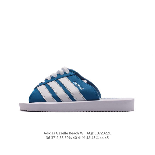 Adidas阿迪达斯三叶草夏季女鞋gazelle Beach运动鞋拖鞋 三叶草整新活儿！拖鞋版 Gazelle 来了！此次并没有采用之前传统的发泡式拖鞋，而是将 - 点击图像关闭