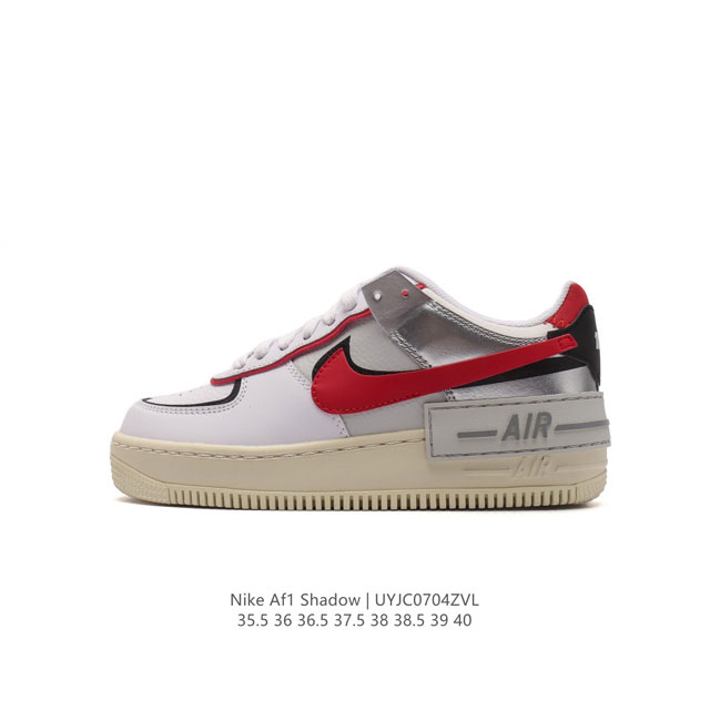 Nike 耐克低帮板鞋 空军一号 Af1马卡龙 Af1厚底增高百搭运动板鞋 Nike Air Force 1 “Shadow” 造型设计上与 Sacai X N