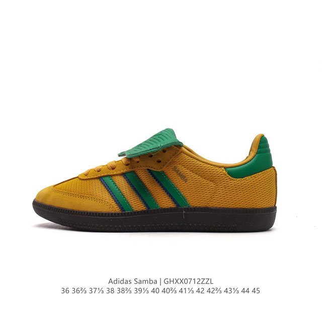 阿迪达斯 德训鞋 Adidas Originals Samba Og Shoes 经典运动鞋小白鞋 T头鞋 彰显休闲摩登风情的时尚经典鞋。它诞生于50年代的足球