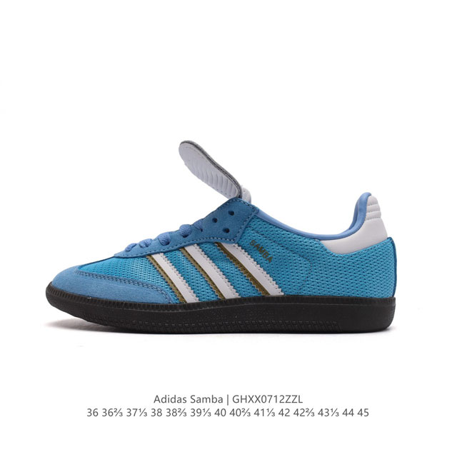 阿迪达斯 德训鞋 Adidas Originals Samba Og Shoes 经典运动鞋小白鞋 T头鞋 彰显休闲摩登风情的时尚经典鞋。它诞生于50年代的足球 - 点击图像关闭