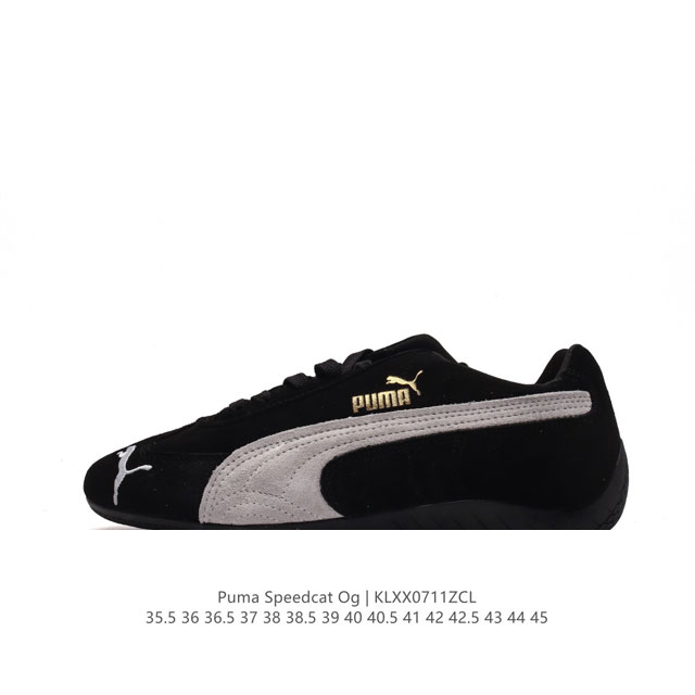 彪马 Open Yy X Puma Speedcat合作鞋款 Puma 联名时尚休闲运动板鞋。这双韩国辣妹疯抢的 Puma，是 Open Yy 走向全球市场的关