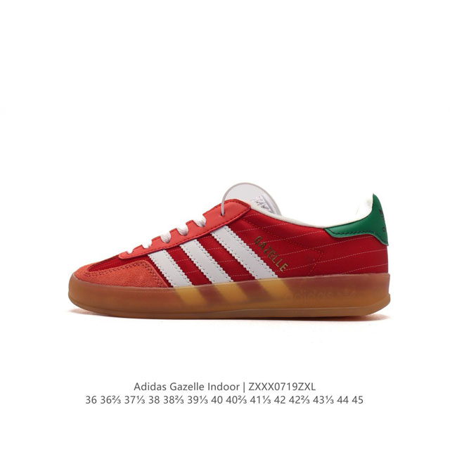 阿迪达斯 Adidas Originals Gazelle Indoor 复古三叶草防滑透明橡胶板鞋经典运动鞋。这款经典鞋,忠于原版设计,缀撞色三条纹和鞋跟饰片 - 点击图像关闭