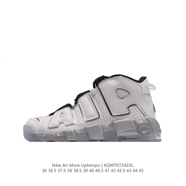 耐克 Nike Air More Uptempo '96 皮蓬全掌气垫男女子运动鞋厚底增高缓震慢跑鞋。续写 20 世纪 80 年代和 90 年代篮球运动飞速发展 - 点击图像关闭