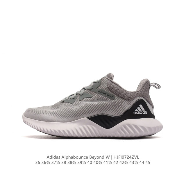 阿迪达斯 Adidas 男女运动鞋 老爹鞋alphabounce Beyond运动鞋缓震透气轻质休闲跑步鞋 高弹马牌鲨鱼鳃纹大底运动鞋，这款跑步鞋,旨在为混合式 - 点击图像关闭