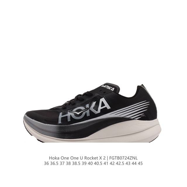 Hoka One One Rocketx2 半透明蝉翼网眼透气跑步鞋男女款火箭x2 回弹轻量保护 碳板竞赛跑鞋。Hoka 亮相 Rocket X2，这是他们性能 - 点击图像关闭