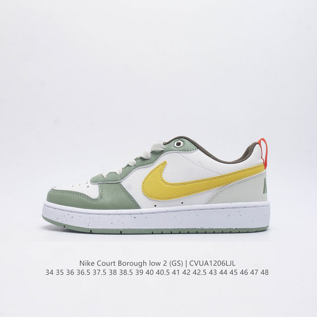 二层皮 耐克 Nike Court Borough Low 2 Gs 小空军 低帮百搭透气休闲运动板鞋男女鞋 经典耐用的设计，兼顾舒适脚感和出众风范，演绎匠心之 - 点击图像关闭