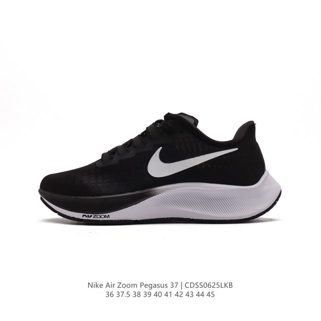 耐克 Nike Air Zoom Pegasus 37 登月跑鞋登月37代 马拉松 透气缓震疾速跑鞋超级飞马涡轮增压马拉松休闲运动慢跑鞋鞋。采用透气网眼鞋面搭配