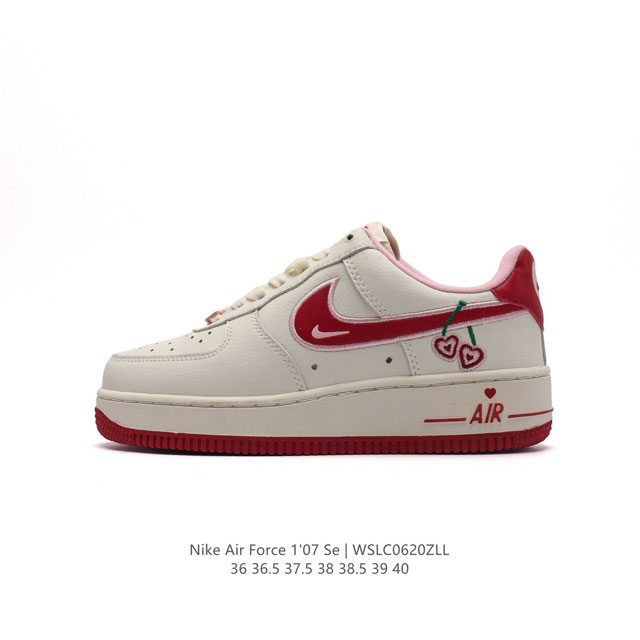 耐克 Nike Air Force 1 '07 Low 空军一号含气垫 低帮百搭厚底增高休闲运动板鞋。柔软、弹性十足的缓震性能和出色的中底设计，横跨复古与现代的