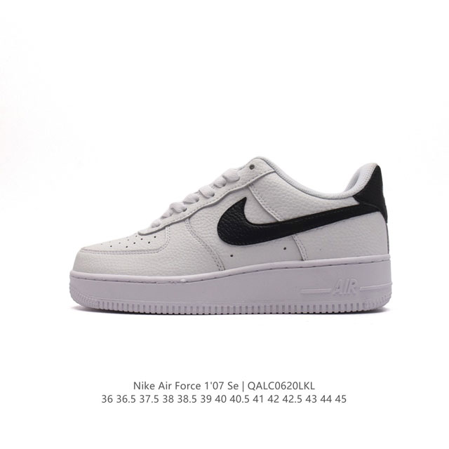 耐克 Nike Air Force 1 '07 Low 空军一号含气垫 低帮百搭厚底增高休闲运动板鞋。柔软、弹性十足的缓震性能和出色的中底设计，横跨复古与现代的