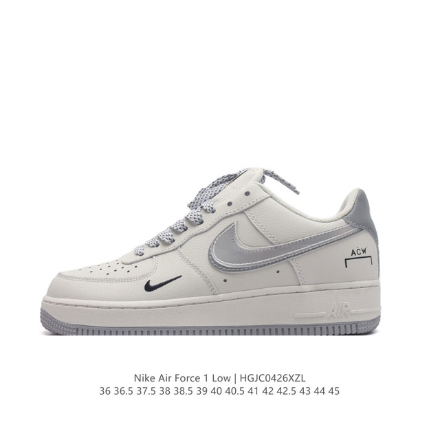 公司级 Af1耐克 Nike Air Force 1 ‘07 Low 空军一号 厚底增高百搭运动板鞋 原楦头原纸板 打造纯正空军版型，专注外贸渠道 全掌内置蜂窝 - 点击图像关闭