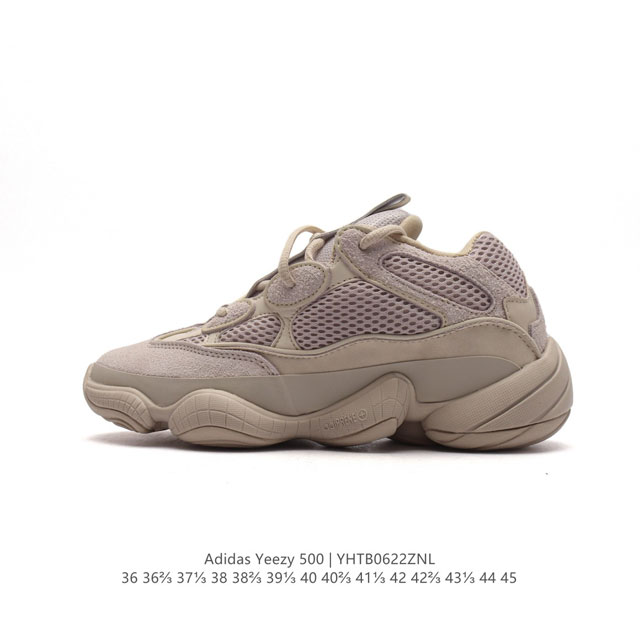 Adidas 阿迪达斯 Yeezy 500 椰子 男女复古老爹鞋跑步鞋厚底老爹鞋。要说 Yeezy 家族中最有质感的鞋款，那 Yeezy 500 绝对排得上号。 - 点击图像关闭