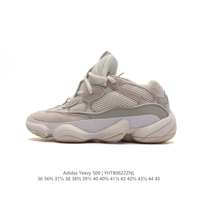 Adidas 阿迪达斯 Yeezy 500 椰子 男女复古老爹鞋跑步鞋厚底老爹鞋。要说 Yeezy 家族中最有质感的鞋款，那 Yeezy 500 绝对排得上号。 - 点击图像关闭