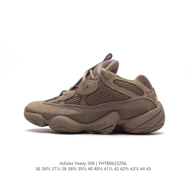 Adidas 阿迪达斯 Yeezy 500 椰子 男女复古老爹鞋跑步鞋厚底老爹鞋。要说 Yeezy 家族中最有质感的鞋款，那 Yeezy 500 绝对排得上号。 - 点击图像关闭