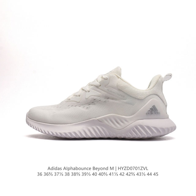 公司级 阿迪达斯 Adidas Alphabounce Hpc Ams 阿尔法 运动鞋 马牌大底伴你舒适训练或健身，一款舒适的反光跑步鞋。这款跑步鞋,网眼鞋面, - 点击图像关闭