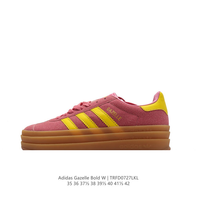 阿迪达斯 Adidas 三叶草 Gazelle Bold复古怀旧风厚底增高运动板鞋潮。阿迪达斯万年不败的人气鞋款gazelle ，以三层厚磅鞋底设计。一层层的堆