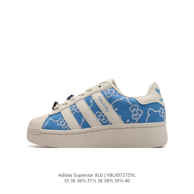 阿迪达斯 三叶草adidas Originals Superstar Xlg 贝壳头系列低帮厚底松糕经典百搭休闲运动板鞋 Hello Kitty 当你试图定义a