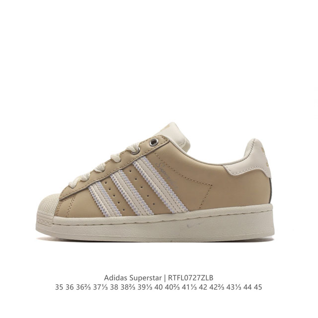 阿迪达斯 Adidas Superstar 三叶草经典贝壳头系列 新款休闲板鞋潮流男女士运动鞋 。鞋面柔软皮革材质 标志性的贝壳鞋头，锯齿三条纹，简约的线条。就