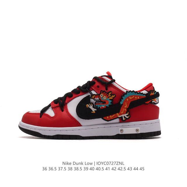 真标 耐克nike Dunk Low 板鞋 Sb系列经典百搭休闲运动板鞋加厚鞋舌的填充，使舒适性大大提升，同时也更方便穿脱中底部分则加入了脚感柔软舒适zooma