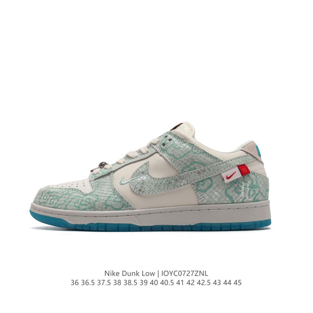 真标 耐克nike Dunk Low 板鞋 Sb系列经典百搭休闲运动板鞋加厚鞋舌的填充，使舒适性大大提升，同时也更方便穿脱中底部分则加入了脚感柔软舒适zooma